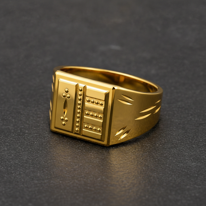 Imperial Geometric Engraved Statement Ring
